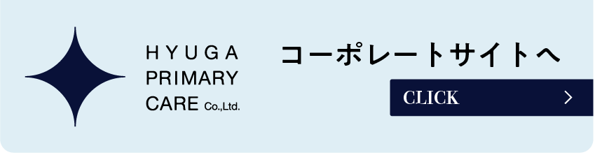 コーポレートサイトへ